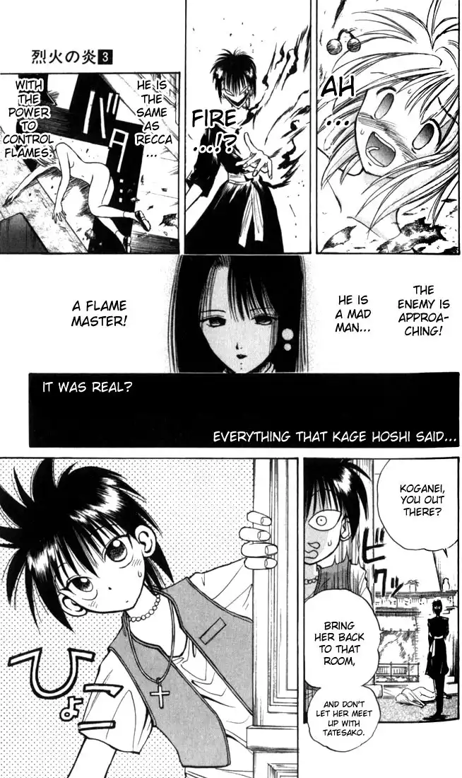 Flame of Recca Chapter 20 18